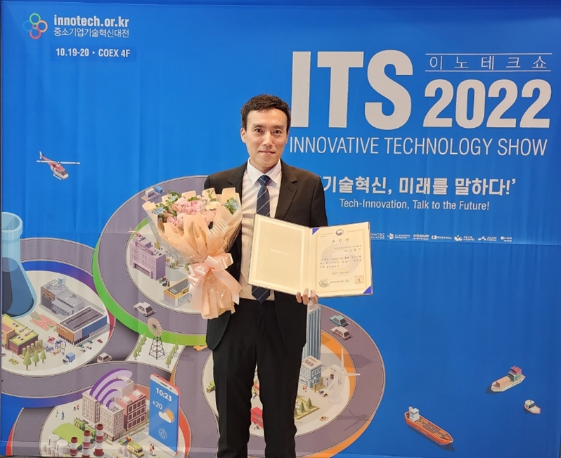 한국통합민원센터, ‘중소기업 혁신 유공 포상’ 중소벤처기업부 장관상 수상