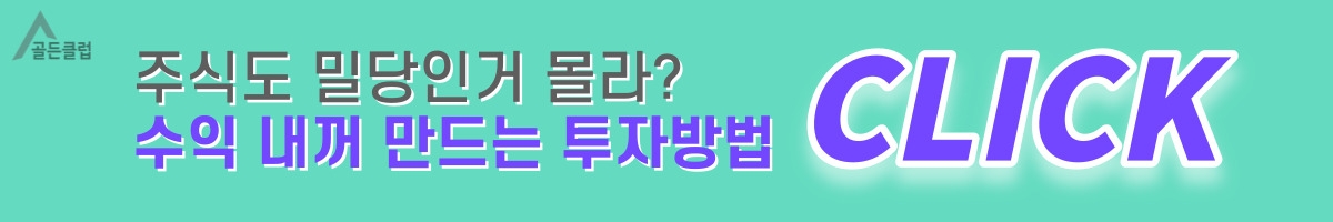 【테마 폭등주 】절대 매수권역 TOP 5 종목은?