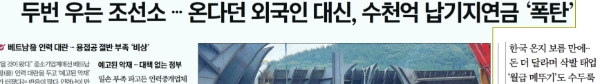 한국경제신문 기사