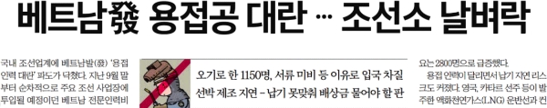 한국경제신문 기사