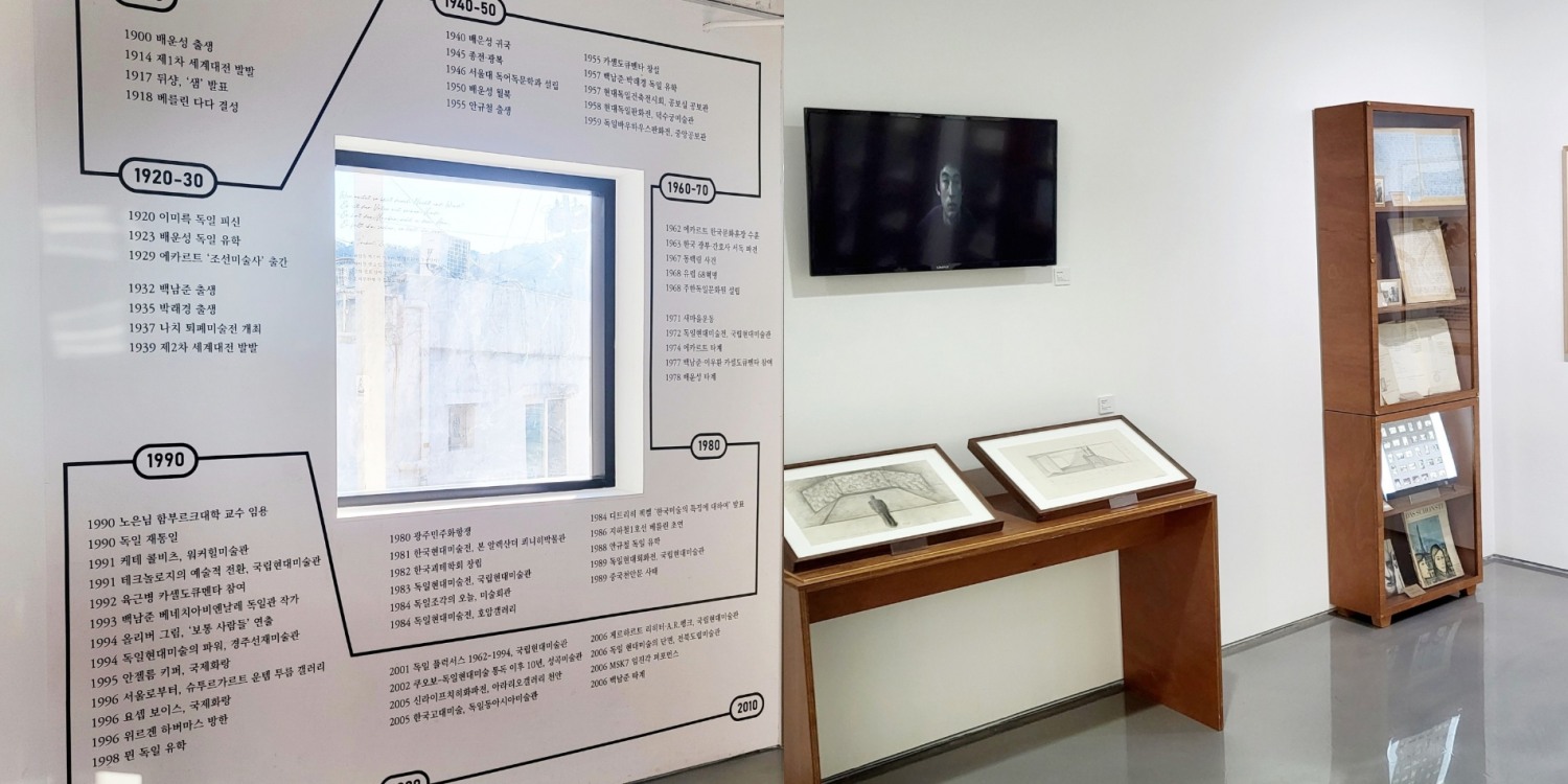 '한국독일미술교류사 : 어두운 밤과 차가운 바람을 가르다'展 전시 전경 / 사진=김달진미술자료박물관