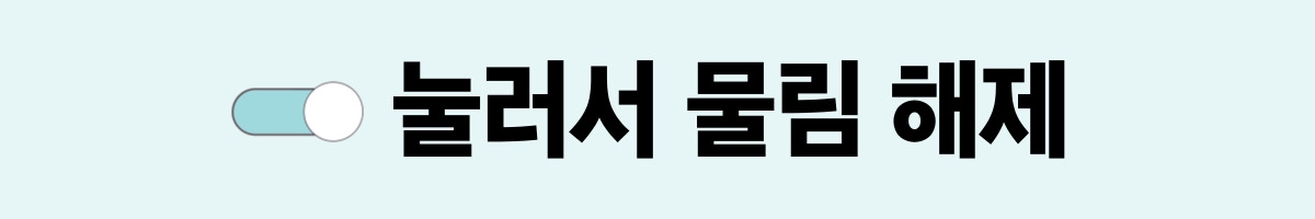 ▶이동포착◀ '이 것' 결과에 따라.. 『급등』종목은 ? ☞ 클릭하기