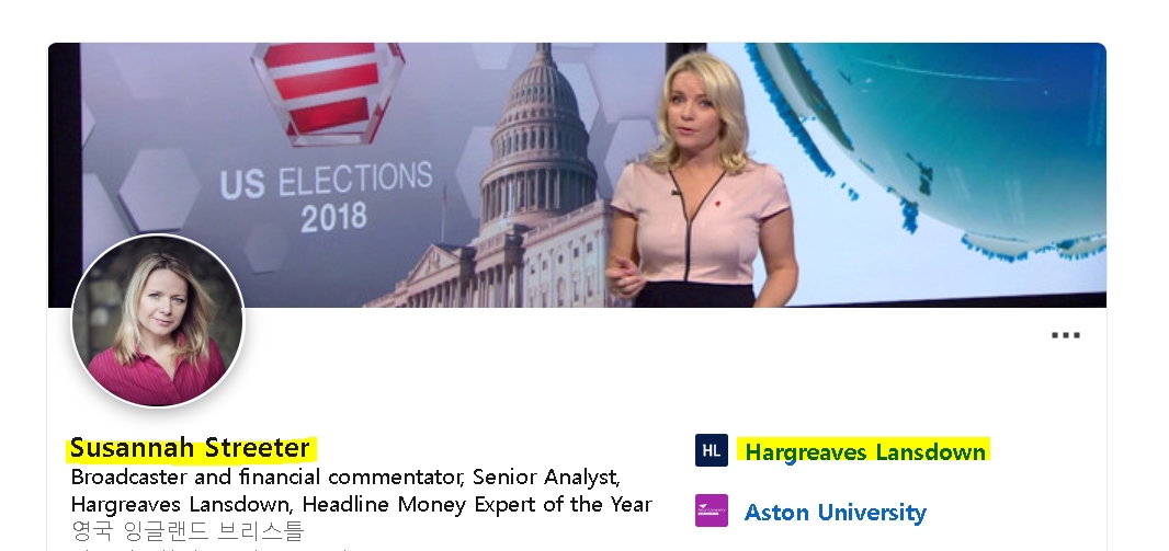 사진=링크드인, 수잔나 스트리터 하그리브스 랜즈다운 수석연구원