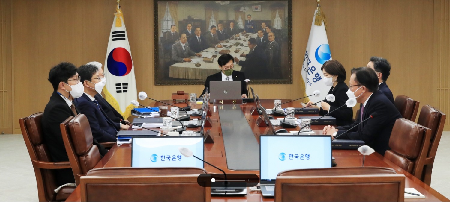 사진: 11월 금통위 모습, 출처: 한은