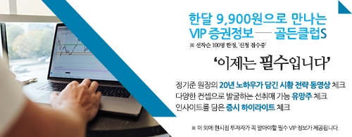 【12월】수익챙기려면,『투자자』"이것 알아야.."▶폭등유망주◀확인