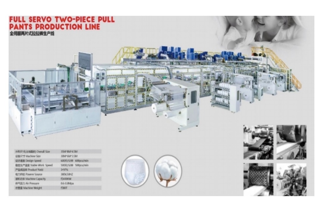 코헨스, IPO상장추진 본격화