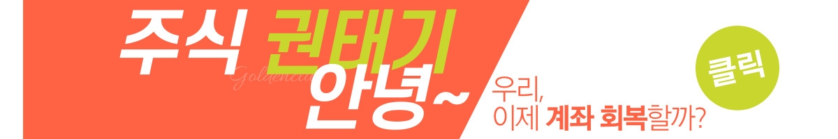【12월】 연말까진 랠리 이어질 것 ▶강력한 『급등예상』기업, '찾았다'. 살펴보니..
