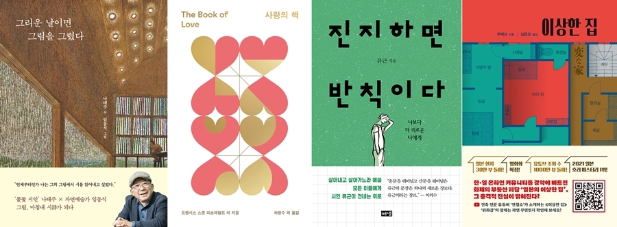 제공=가연결혼정보