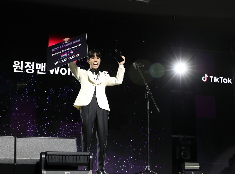 인기 크리에이터 300명 한 자리 모인 틱톡 '2022 크리에이터나잇-원더 아일랜드' 성료