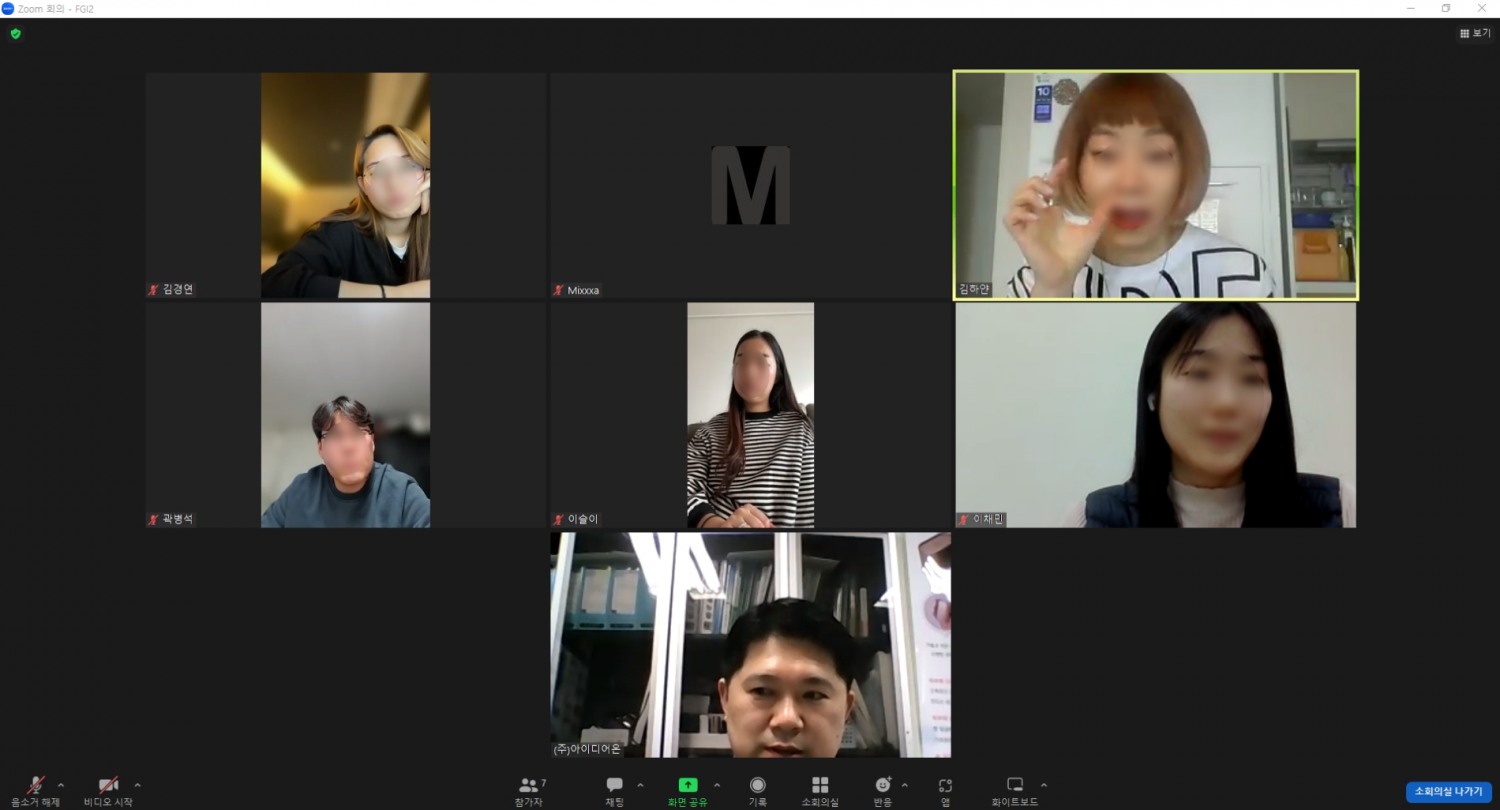 호서대학교 온라인 고객검증단 프로그램 현장(사진 : 호서대학교 벤처창업보육센터)