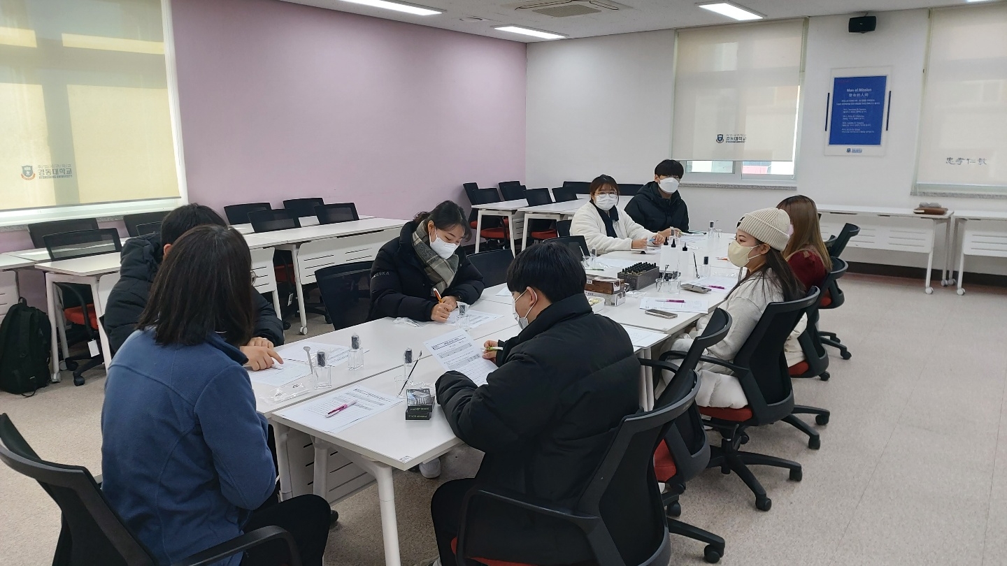 슬기로운 대학생활 집단상담