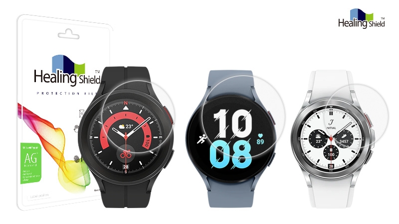 힐링쉴드, 갤럭시워치 시리즈 전용 저반사보호필름 출시