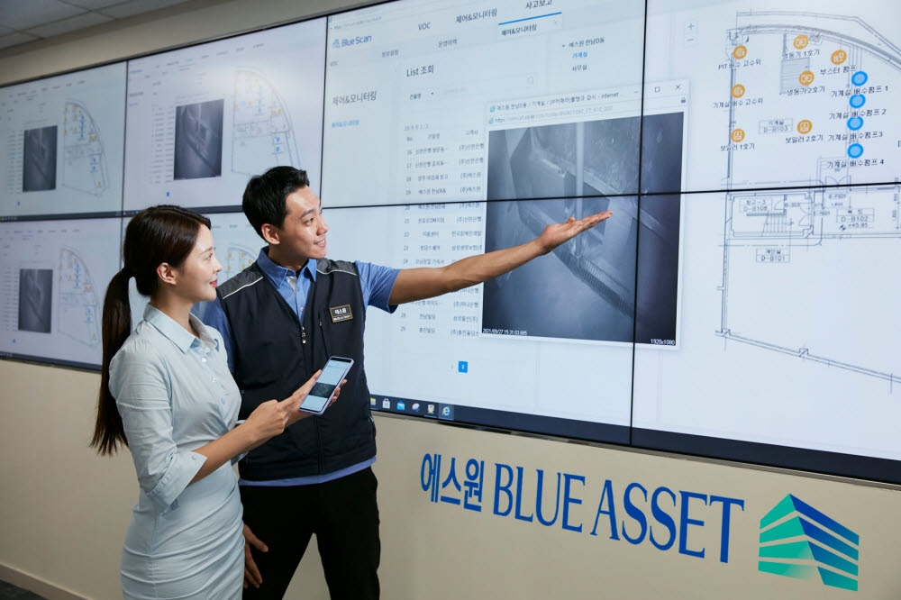 에스원, 중대재해 사고와 재난재해 예방 위한 '블루스캔' 전년 대비 판매량 2배 증가