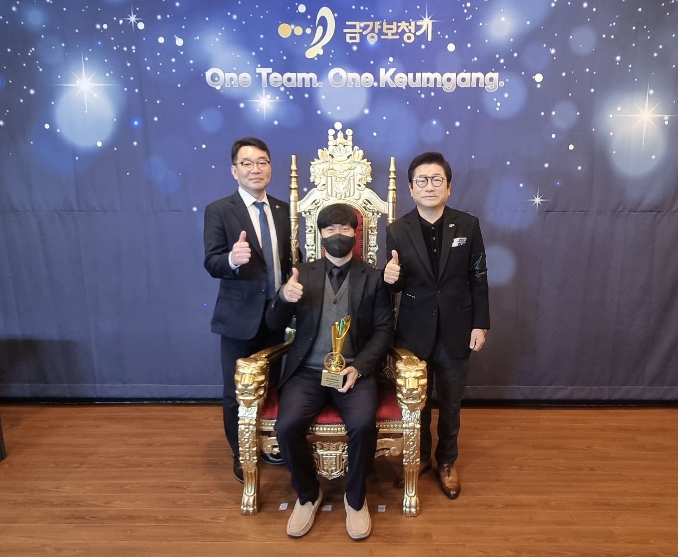 금강보청기, 2023 신년회 성료