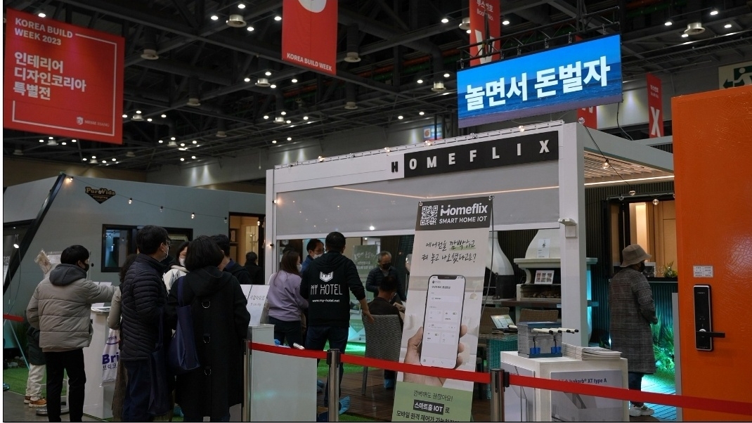 공유별장 플랫폼 마이호텔, 코리아빌드서 첫선...부스 운영 성황리 종료