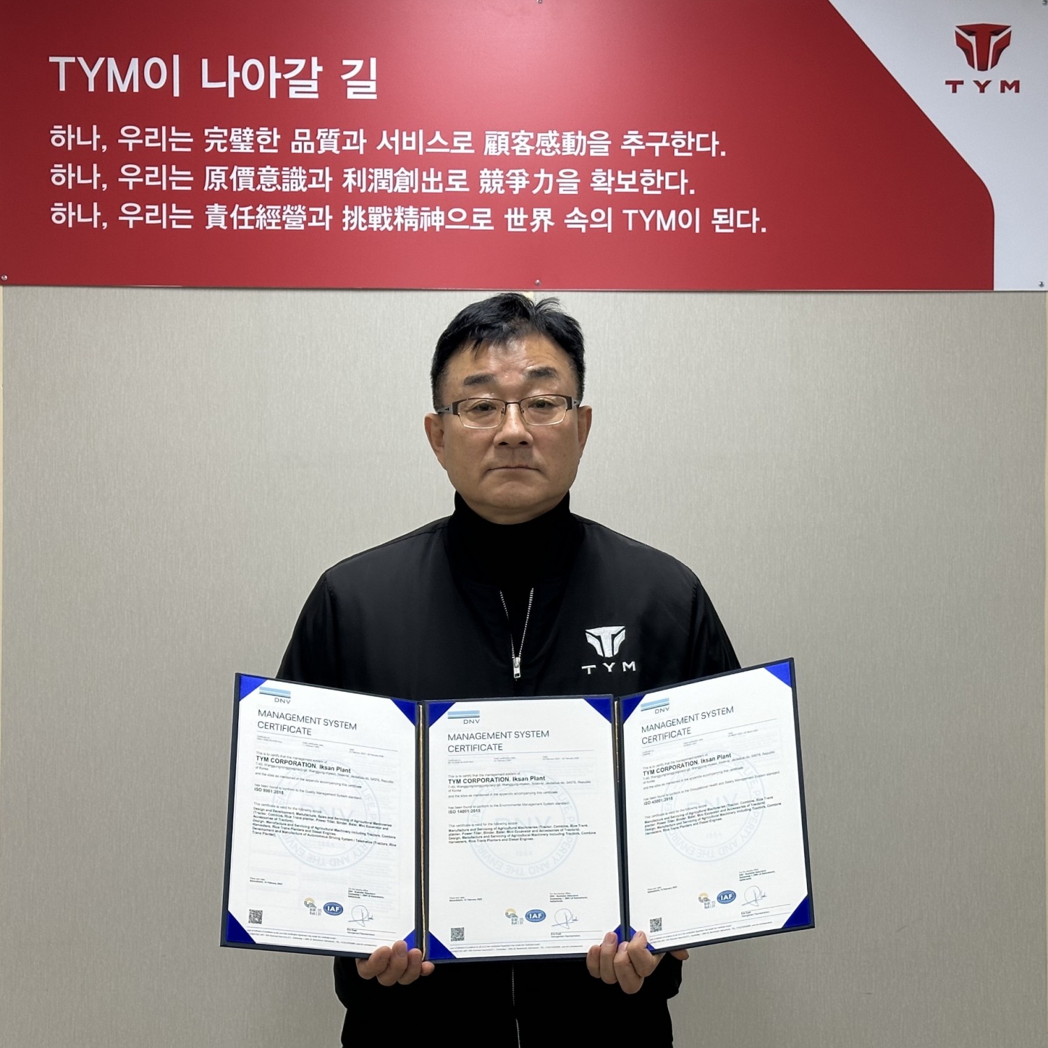 TYM 생산본부 이주영 본부장이 인증서를 들고 기념촬영을 하고 있다.