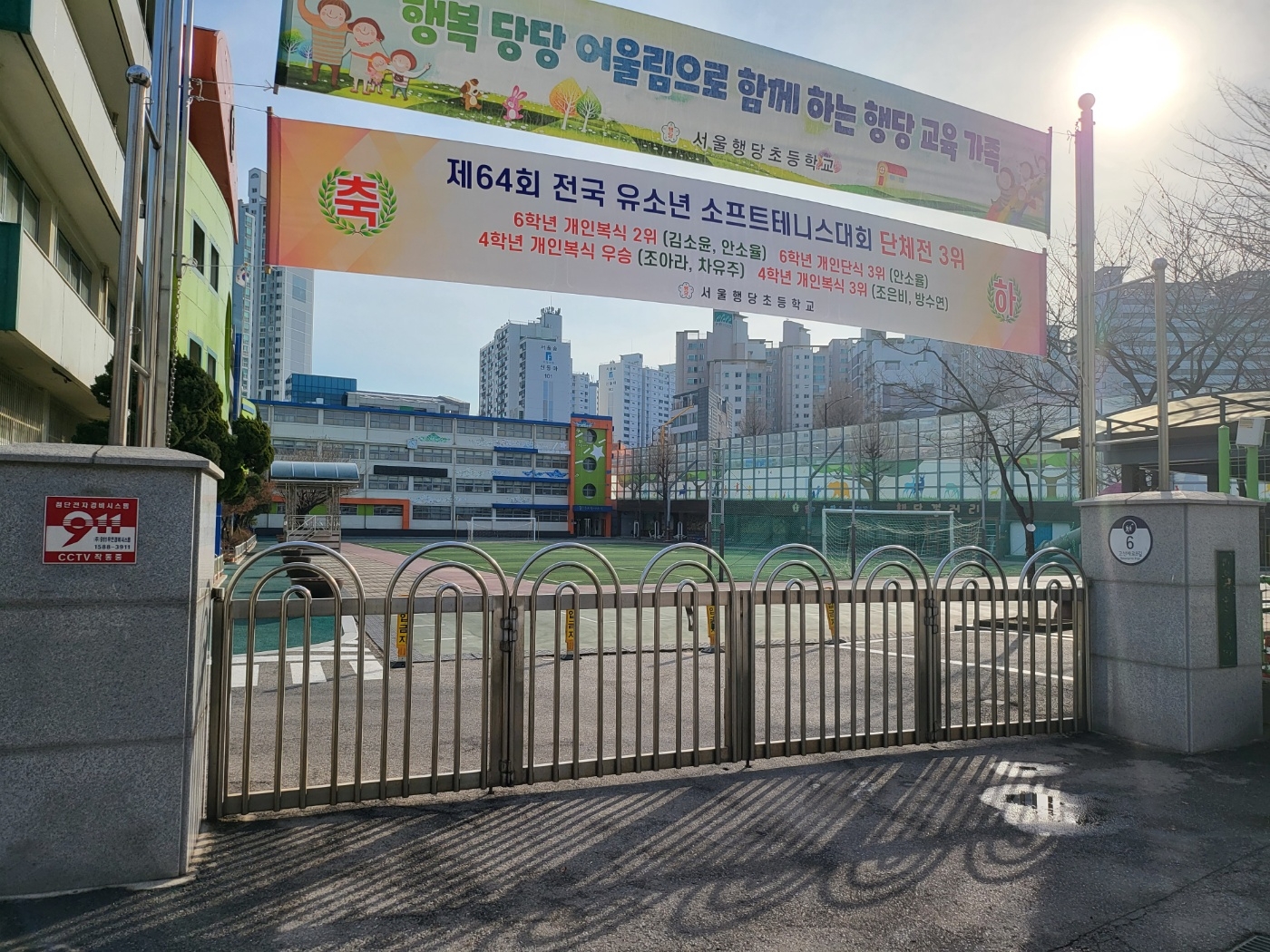 사진제공=911무인경비시스템