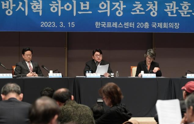 방시혁 하이브 이사회의장은 지난 3월16일 관훈클럽 초청포럼에서 "SM지분 처리에 대해선 합리적으로, 도리에 맞는 방향으로 처리하겠다"고 말했다.