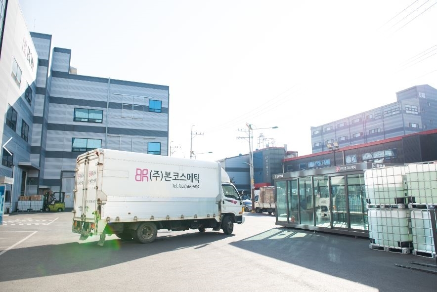 본코스메틱, 뷰티풀파크 장학사업 참여