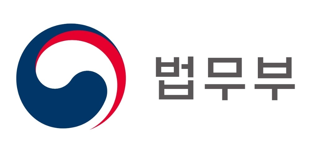 법무부, '사형 집행시효' 없앤다...'형법 개정안' 입법 예고