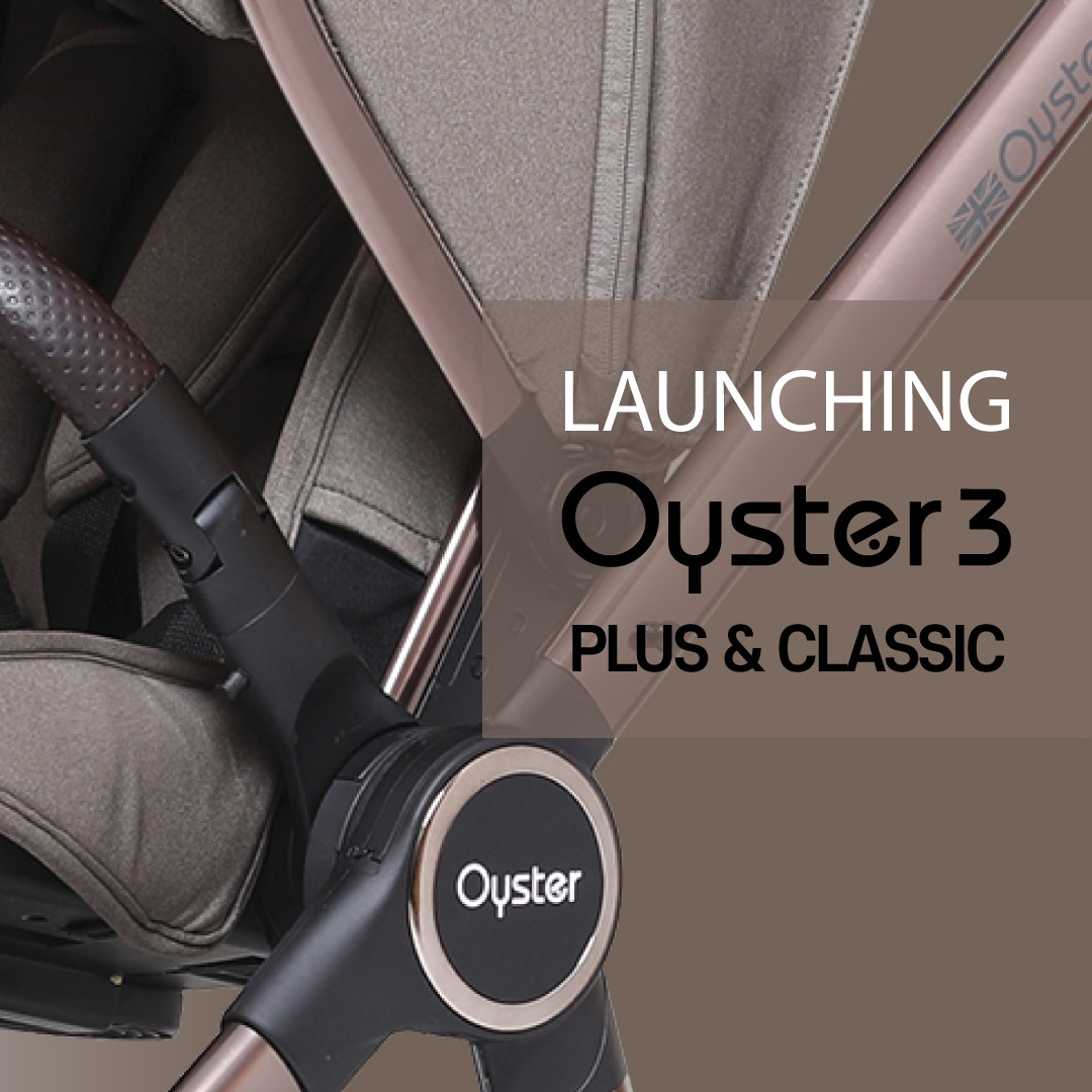 디럭스 유모차 오이스터3 플러스·클래식, 27일 코엑스 코베서 정식 런칭