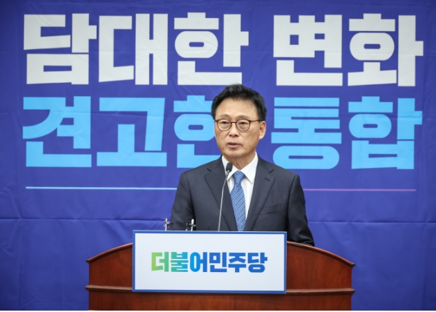 사진: 박광온 더불어민주당 원내대표