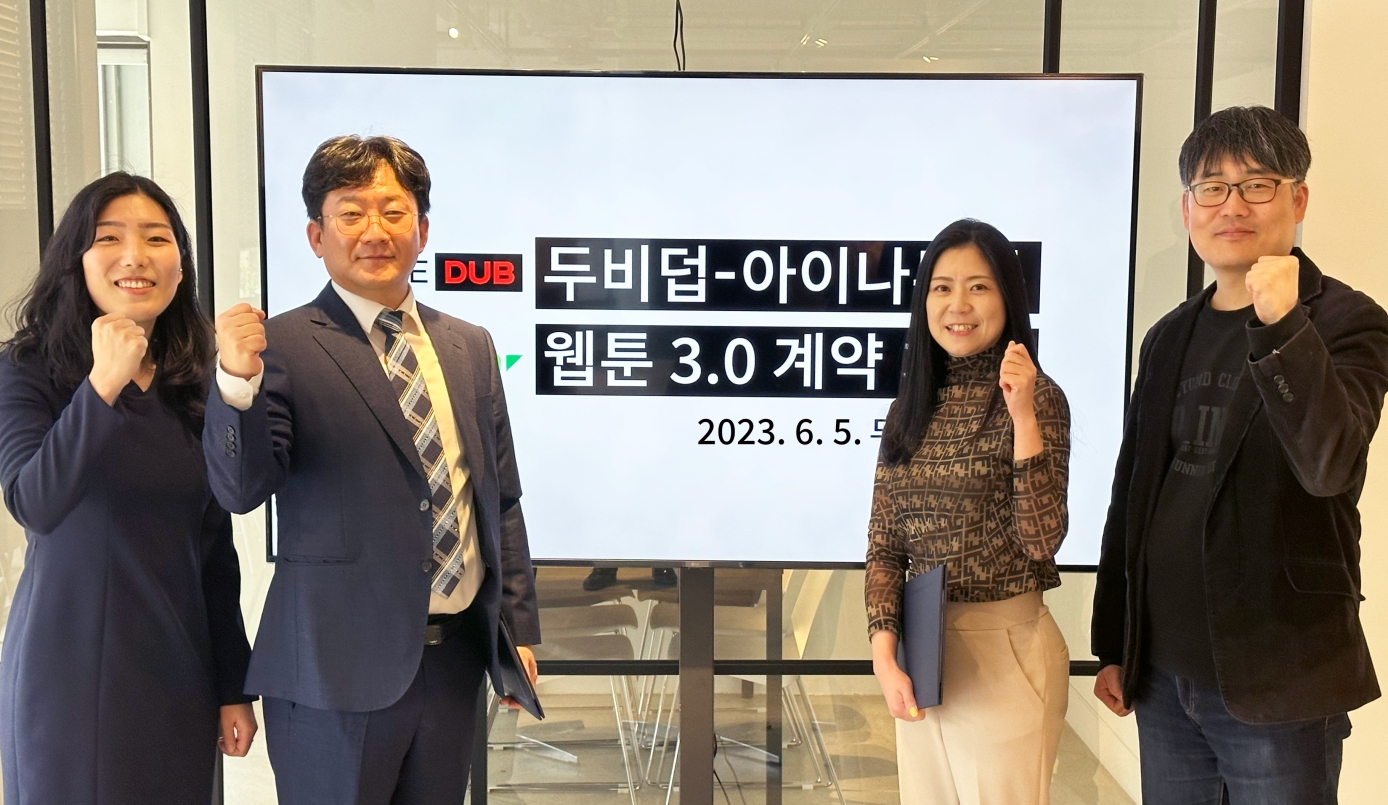 사진 = 왼쪽부터) ㈜두비덥 김산하 팀장, 김창환 대표 / ㈜아이나무 박보미 대표, 서범강 이사
