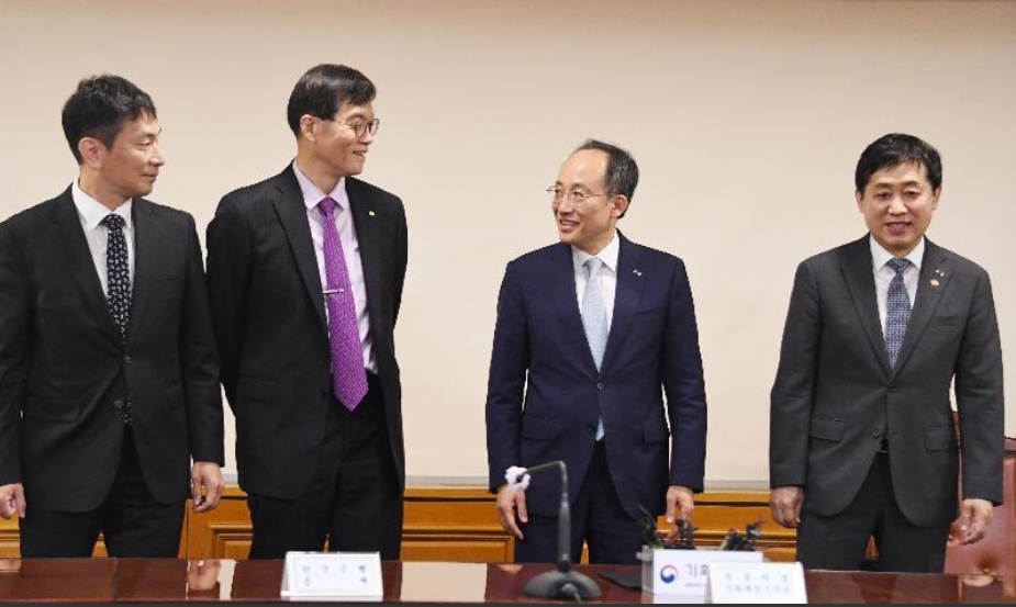 사진: 15일 열렸던 비상거시경제금융회의 모습