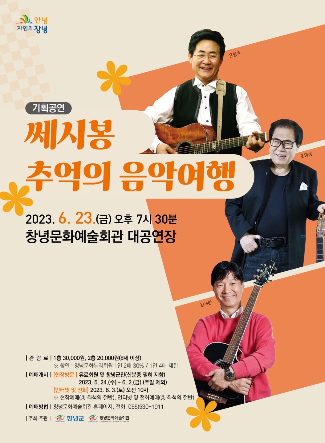 사진출처=콘텐츠컬쳐플레이스 제공