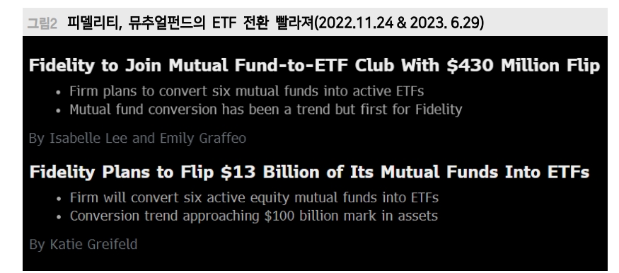 주식시장, 헤비급이 라이트급처럼 움직이는 시대...전통 펀드 몰락 속 수급 주도권 파악 더 중요 - 메리츠證