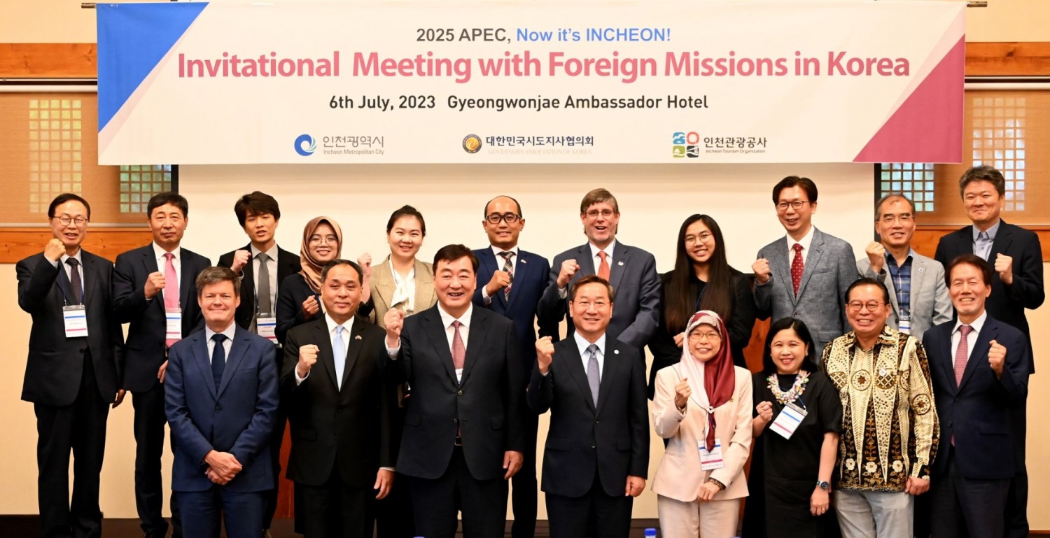 유정복 인천광역시장(앞줄 왼쪽 네번째)이 6일 경원재에서 열린 'APEC 회원국 주한외국공관 초청 간담회'에서 주한공관 대사들에게 2025 APEC 정상회의 인천유치 당위성을 설명한 뒤, 기념촬영 하고 있다.
