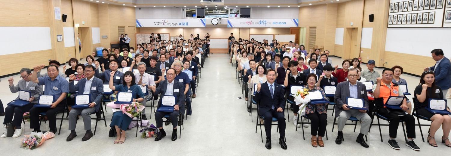 유정복 인천광역시장이 '2023년 2분기 모범선행시민 표창 수여식'에서 수상자 등과 기념촬영 하고 있다.