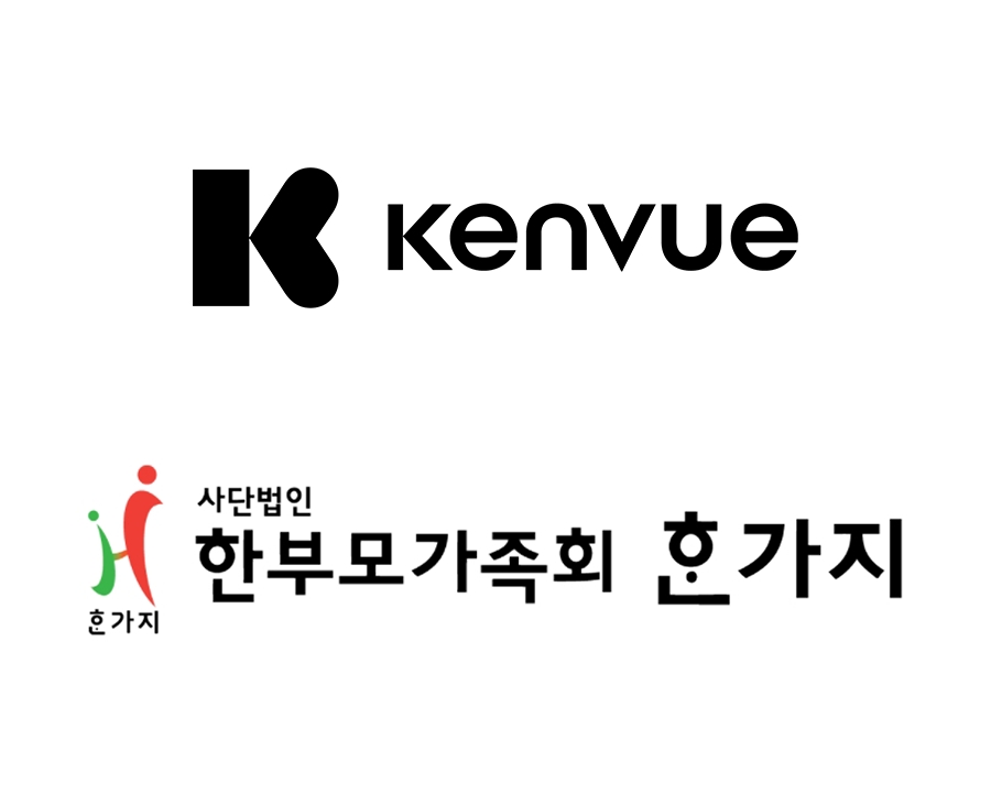 켄뷰 코리아, ‘한부모가족 인식개선 캠페인’ 1억원 상당 아비노 제품 기부