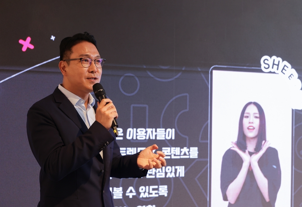 ▲ 손현호 글로벌 비즈니스 솔루션(GBS) 제너럴 매니저