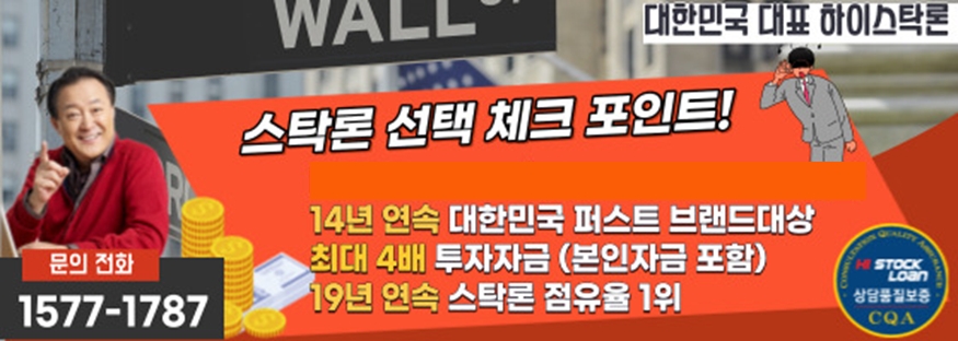 이전 상장이 주가 상승? 관련주에는 신중하게 접근해야