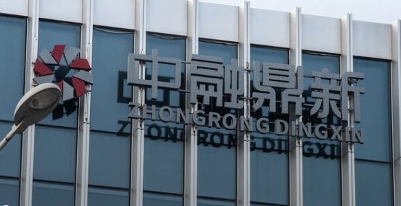 (상보) 中 중룽신탁 고객상품 지급 연체에 투자자들 항의 시위 - 블룸버그