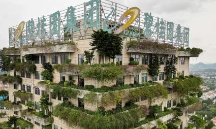 (상보) '파산 위기' 中컨트리가든, 홍콩 항셍지수서 제외 - SCMP