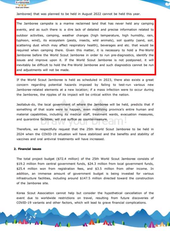 국힘 송언석 "잼버리 조직위, 대회 불가능 판단하고 17개월전 연기 요청...사실 숨기고 코로나 핑계만 된 증거 나와"