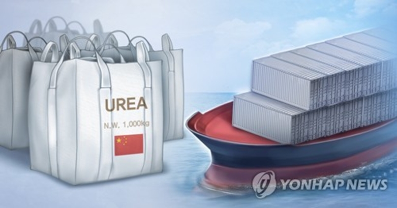 중국산 요소 수입 (PG) (연합=사진제공)