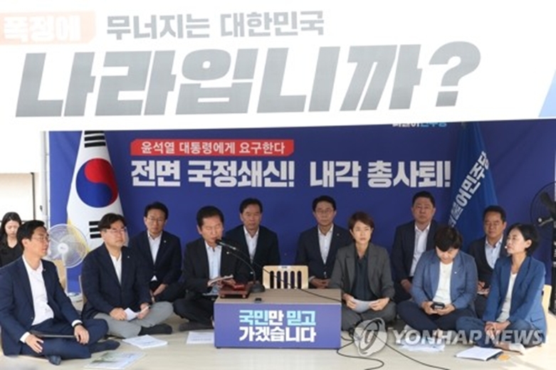 회의 불참한 이재명 대표(연합=사진제공)