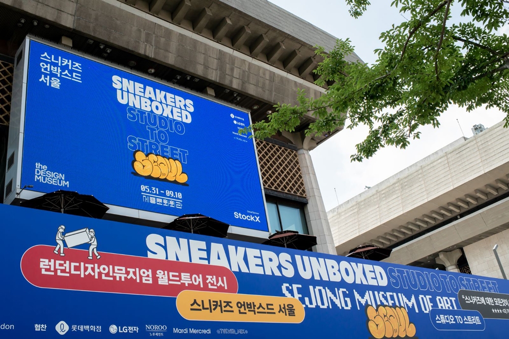스니커즈 언박스드 서울 전시 외부 전경_스니커즈 언박스드 서울 제공