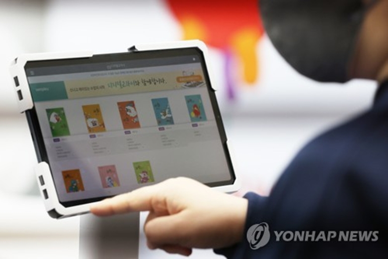 디지털 교과서(사진=연합)