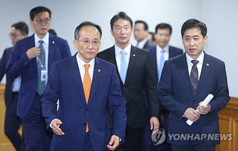 비상거시경제금융회의 참석하는 금융기관 수장들(사진=연합)