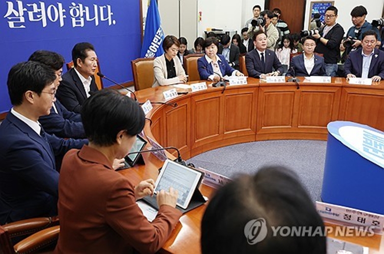 더불어민주당 최고위원회의(연합=사진)