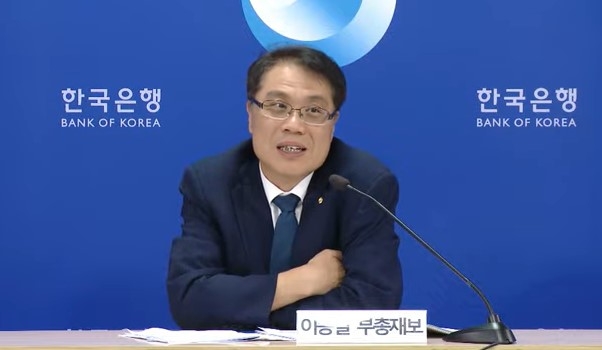 (상보) 이종렬 한은 부총재보 "당장 통화정책적 차원 대응 필요하다고 생각하지 않아"