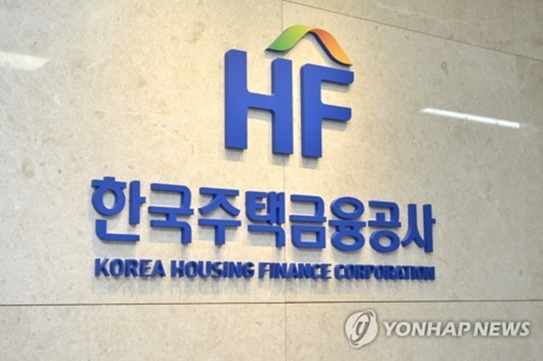 한국주택금융공사(사진=한국주택금융공사제공)