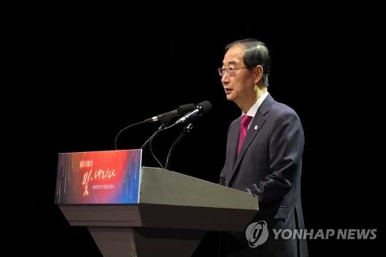 경축사 하는 한덕수 총리(사진=연합)