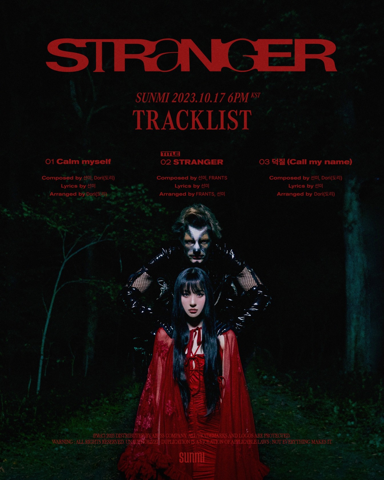 선미, 2년 만에 '선미팝'으로 컴백…디지털 싱글 'STRANGER' 트랙리스트 공개
