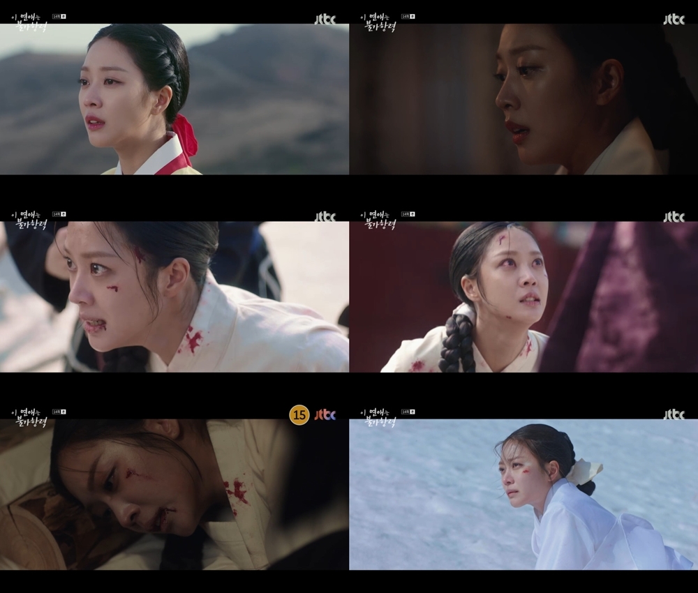 ‘이 연애는 불가항력’ 연기 포텐 터진 조보아, 핏발 선 눈빛+분노로 극 후반부 긴장감 선사
