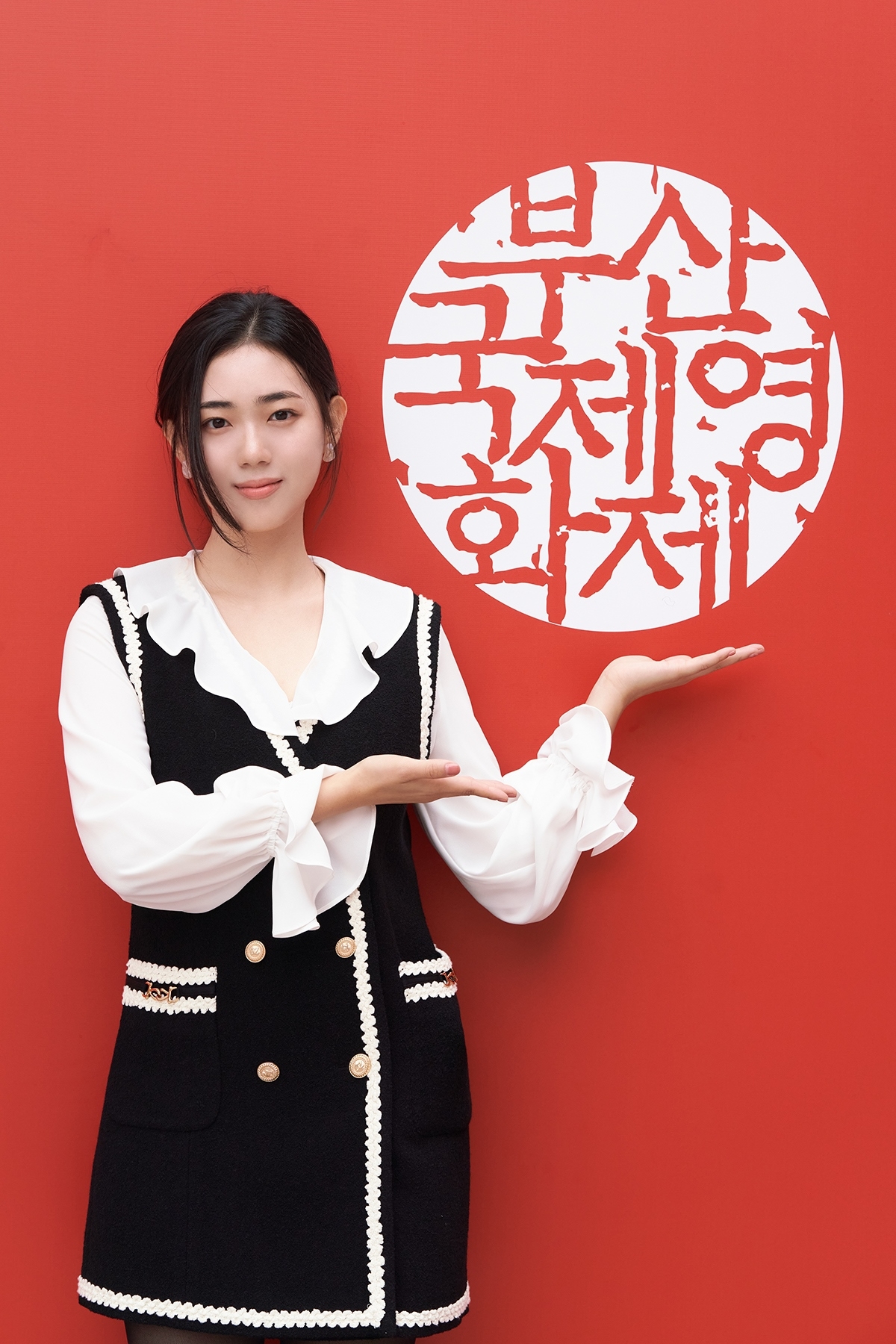 ‘상큼 발랄 에너지 발산’ 김지우, 제28회 부산국제영화제 화려하게 수놓았다